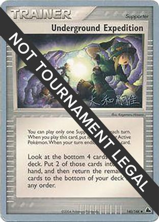 Underground Expedition - 2004 (Tsuguyoshi Yamato) 140 - World Championship Decks