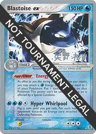 Blastoise ex - 2006 (Hiroki Yano) 104 - World Championship Decks