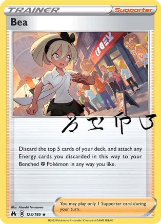 Bea 123/159 - Crown Zenith Reverse Holofoil