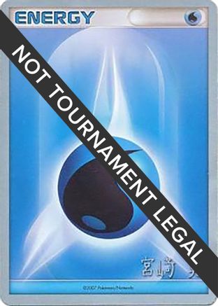 Water Energy - 2007 (Akira Miyazaki) - World Championship Decks