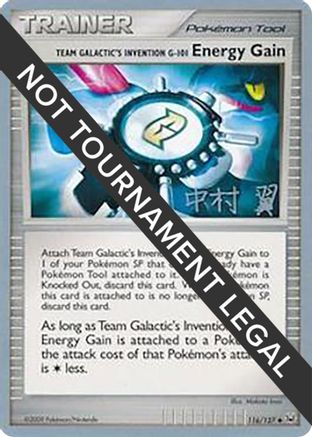 Team Galactic's Invention G-101 Energy Gain - 2009 (Tsubasa Nakamura) 116 - World Championship Decks