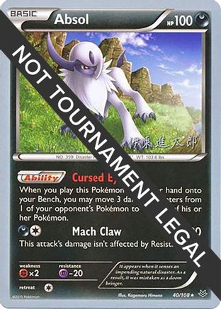 Absol - 2016 (Shintaro Ito) 40 - World Championship Decks