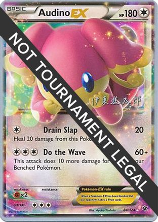 Audino EX - 2016 (Shintaro Ito) 84 - World Championship Decks