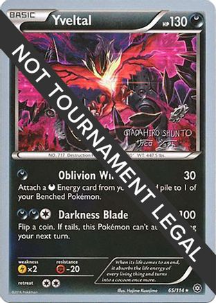 Yveltal - 2016 (Shunto Sadahiro) 65 - World Championship Decks