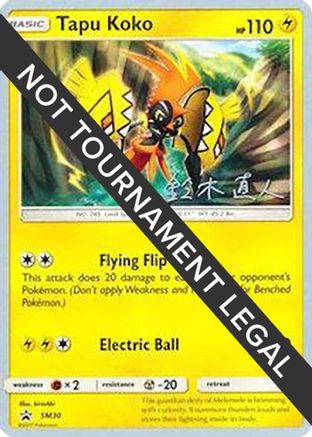 Tapu Koko - 2017 (Naoto Suzuki) SM30 - World Championship Decks