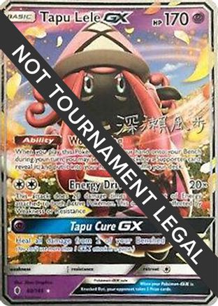 Tapu Lele GX - 2017 (Kabu Fukase) 60 - World Championship Decks