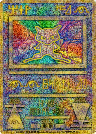 Ancient Mew (Japanese Exclusive Print) 1 - Miscellaneous Cards & Products Holofoil