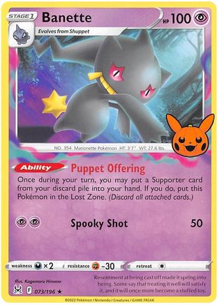 Banette 73 - Trick or Trade BOOster Bundle 2023