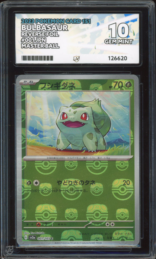 Bulbasaur - Master Ball Reverse Foil - 001/165 - Pokemon 151 (Japanese) - ACE 10 - PokeRand