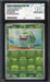 Bulbasaur - Master Ball Reverse Foil - 001/165 - Pokemon 151 (Japanese) - ACE 10 - PokeRand