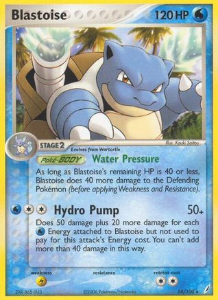 Blastoise 14/100 - Crystal Guardians Reverse Holofoil