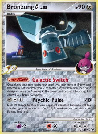 Bronzong G 41/127 - Platinum Reverse Holofoil