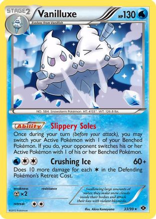 Vanilluxe 33/99 - Next Destinies Reverse Holofoil