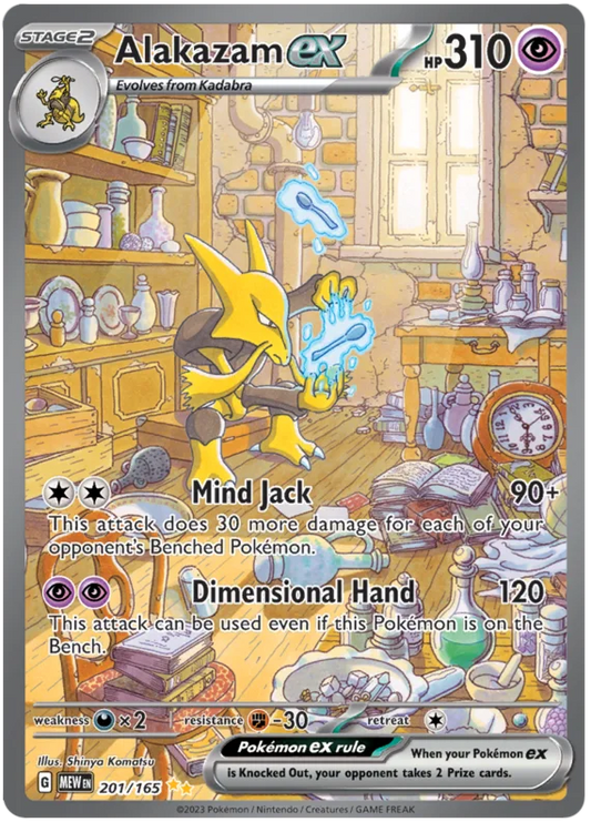 Alakazam ex - Special Illustration Rare - 201/165 - Pokemon 151 (English) - PokeRand