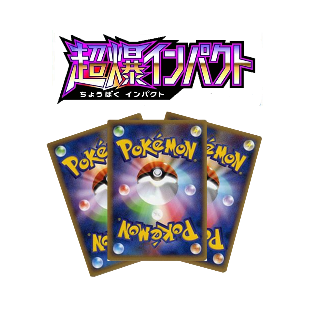 100 x Super Burst Impact SM8 (Japanese) Bulk Cards - PokeRand