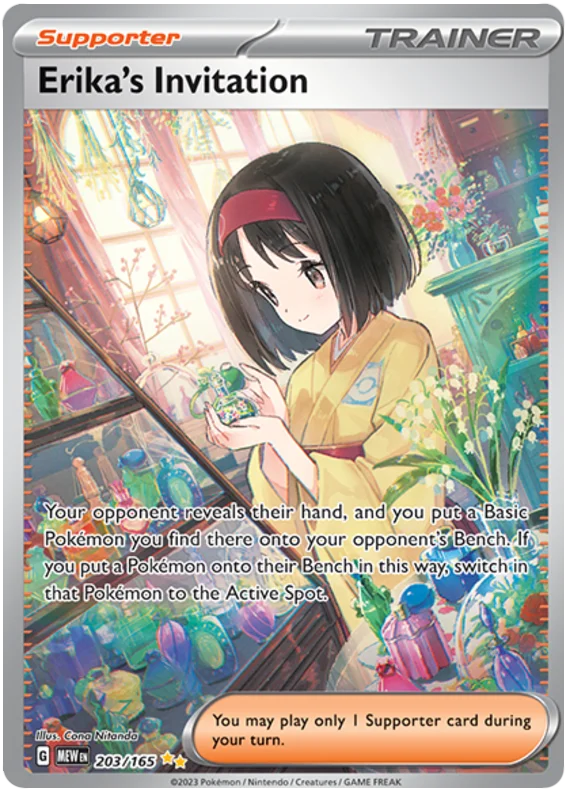 Erika's Invitation - Special Illustration Rare - 203/165 - Pokemon 151 (English) - PokeRand