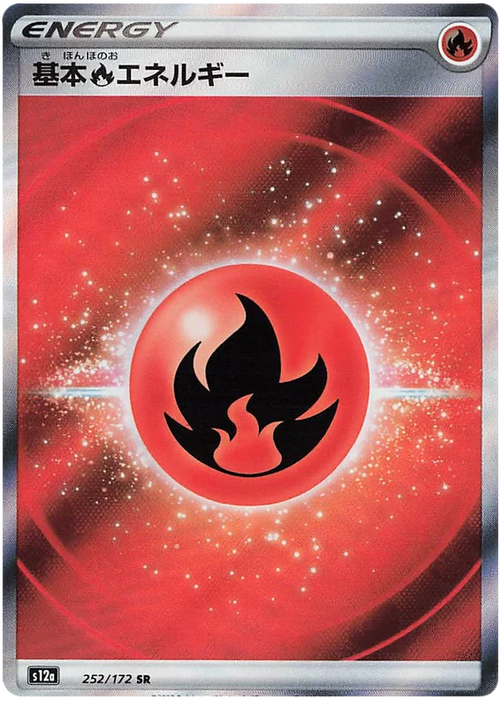 Fire Energy - SR - VSTAR Universe -  S12a - 252/172