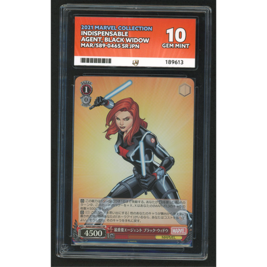 Indispensable Agent, Black Widow MAR/S89-046S SR - 2021 Marvel Collection Weiss Schwarz - ACE 10