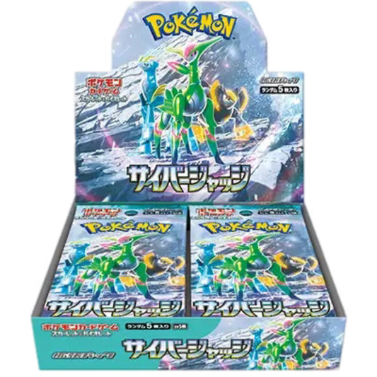 SV5M Cyber Judge Booster Box (Japanese)