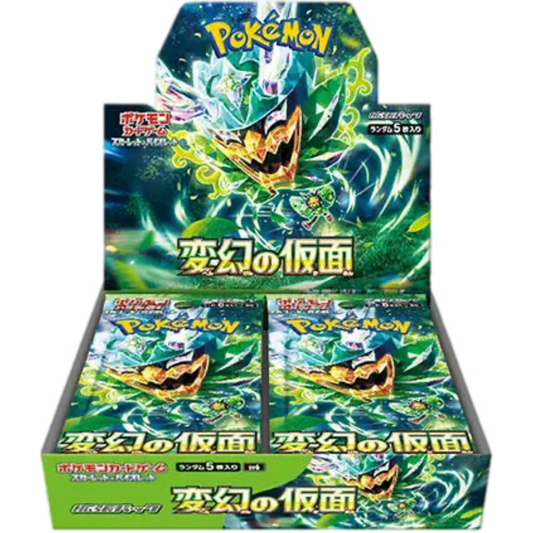 SV6 Mask Of Change Booster Box (Japanese)