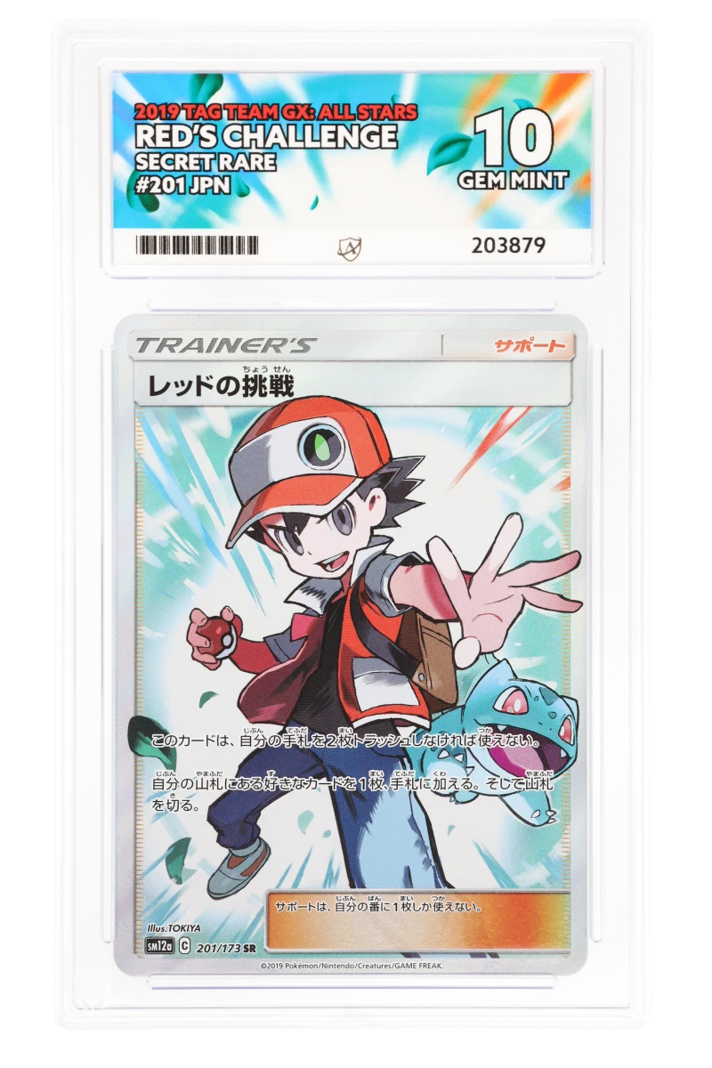 Red's Challenge - Secret Rare - 201/173 - Tag Team GX All Stars - ACE 10