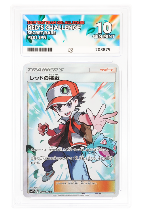 Red's Challenge - Secret Rare - 201/173 - Tag Team GX All Stars - ACE 10