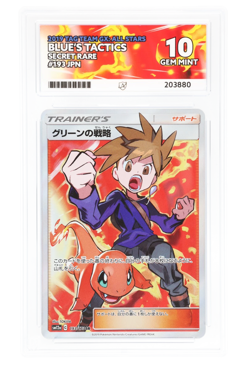 JAPANESE Blue's Tactics - Secret Rare - 193/173 - Tag Team GX All Stars - ACE 10