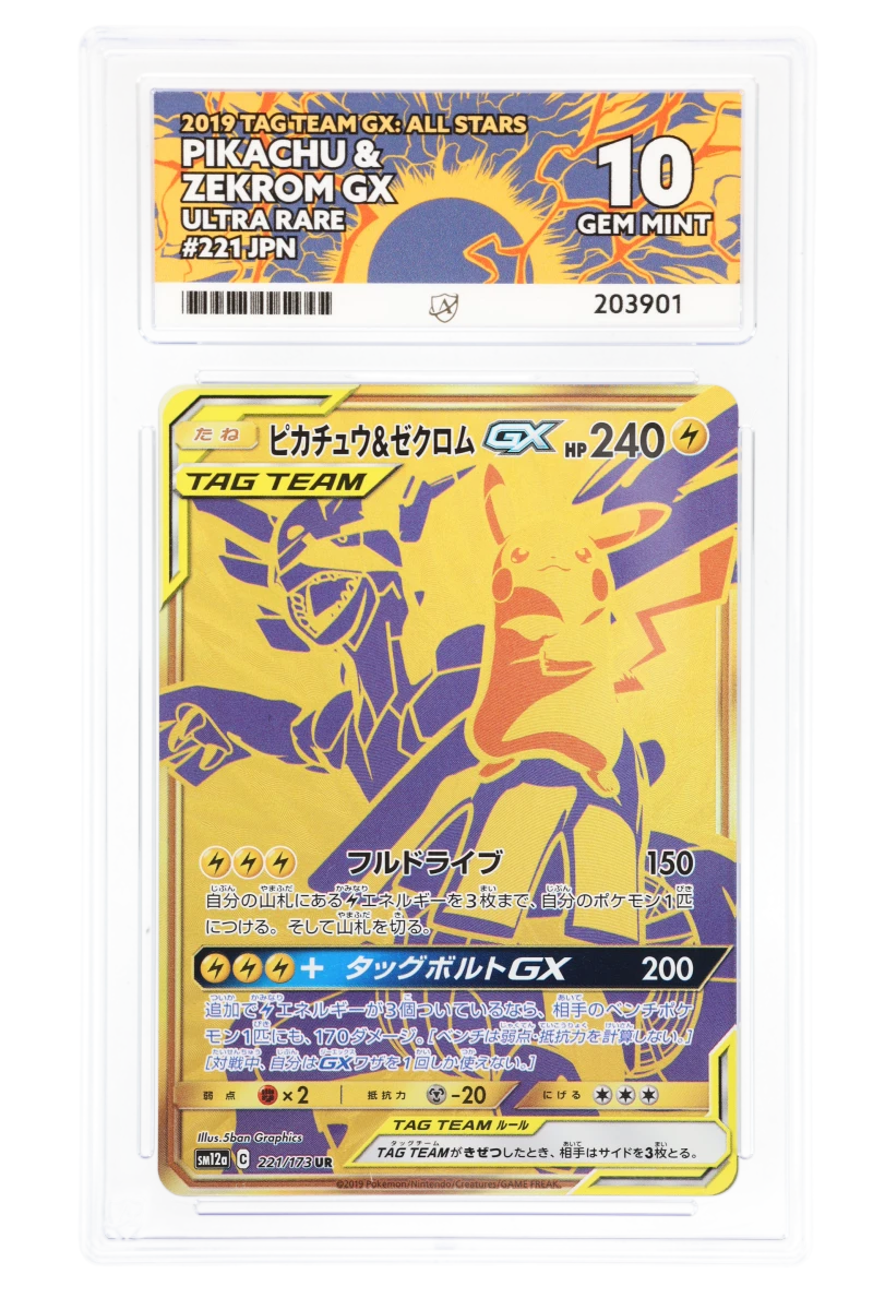 Pikachu & Zekrom GX - Ultra Rare - 221/173 - Tag Team GX All Stars - ACE 10