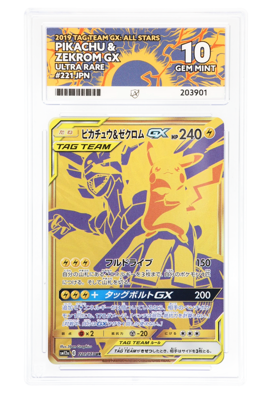 Pikachu & Zekrom GX - Ultra Rare - 221/173 - Tag Team GX All Stars - ACE 10