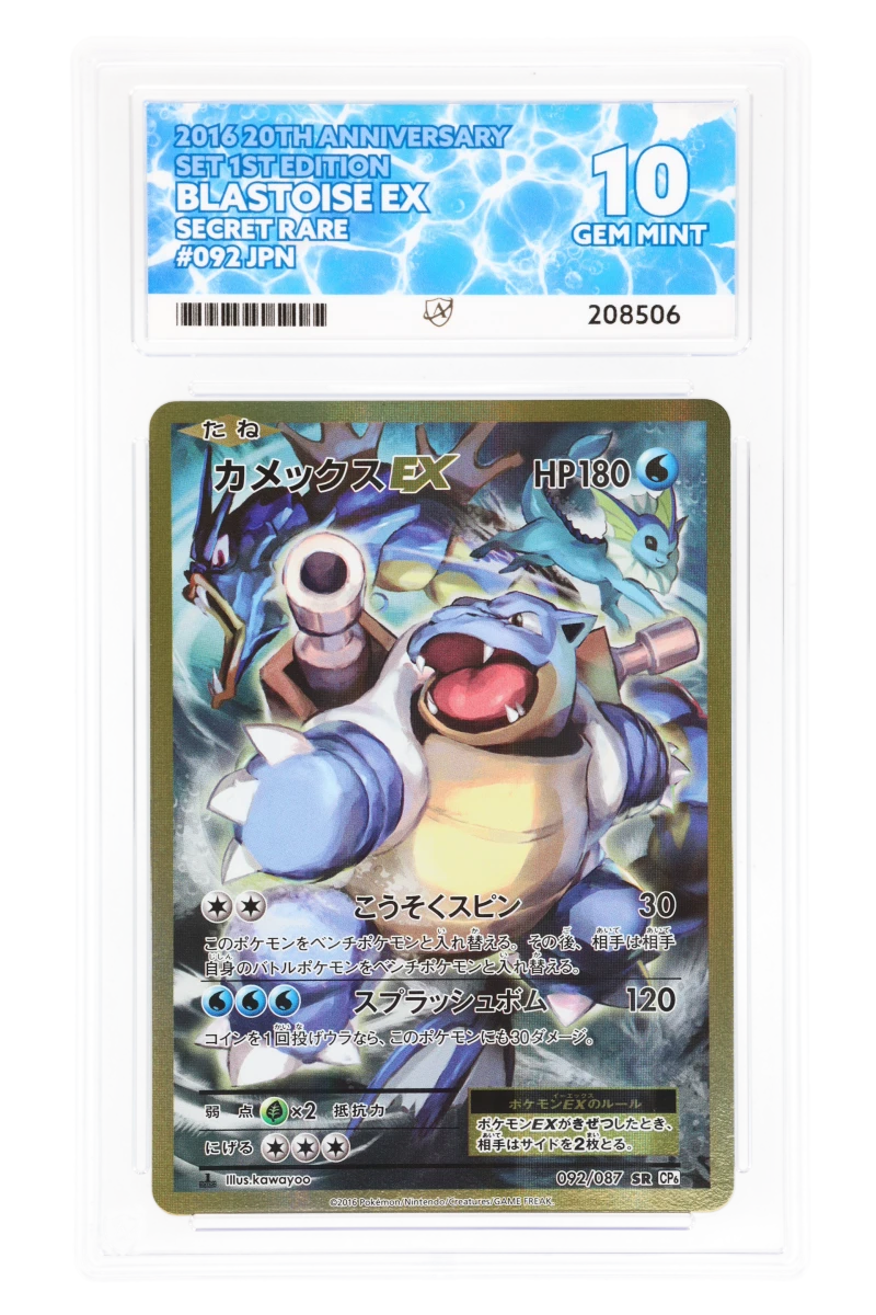 Blastoise EX - Secret Rare - 092/087 1ED - 20th Anniversary Set - ACE 10