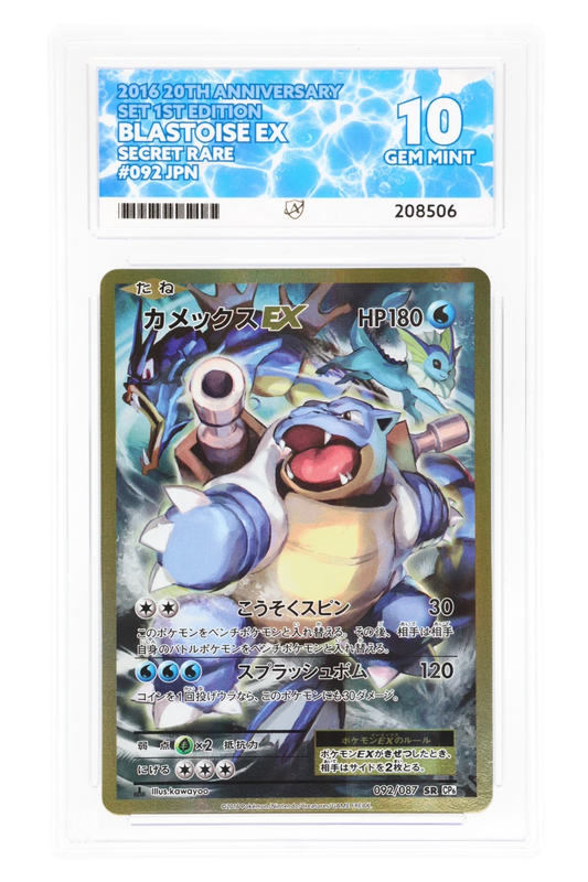 Blastoise EX - Secret Rare - 092/087 1ED - 20th Anniversary Set - ACE 10