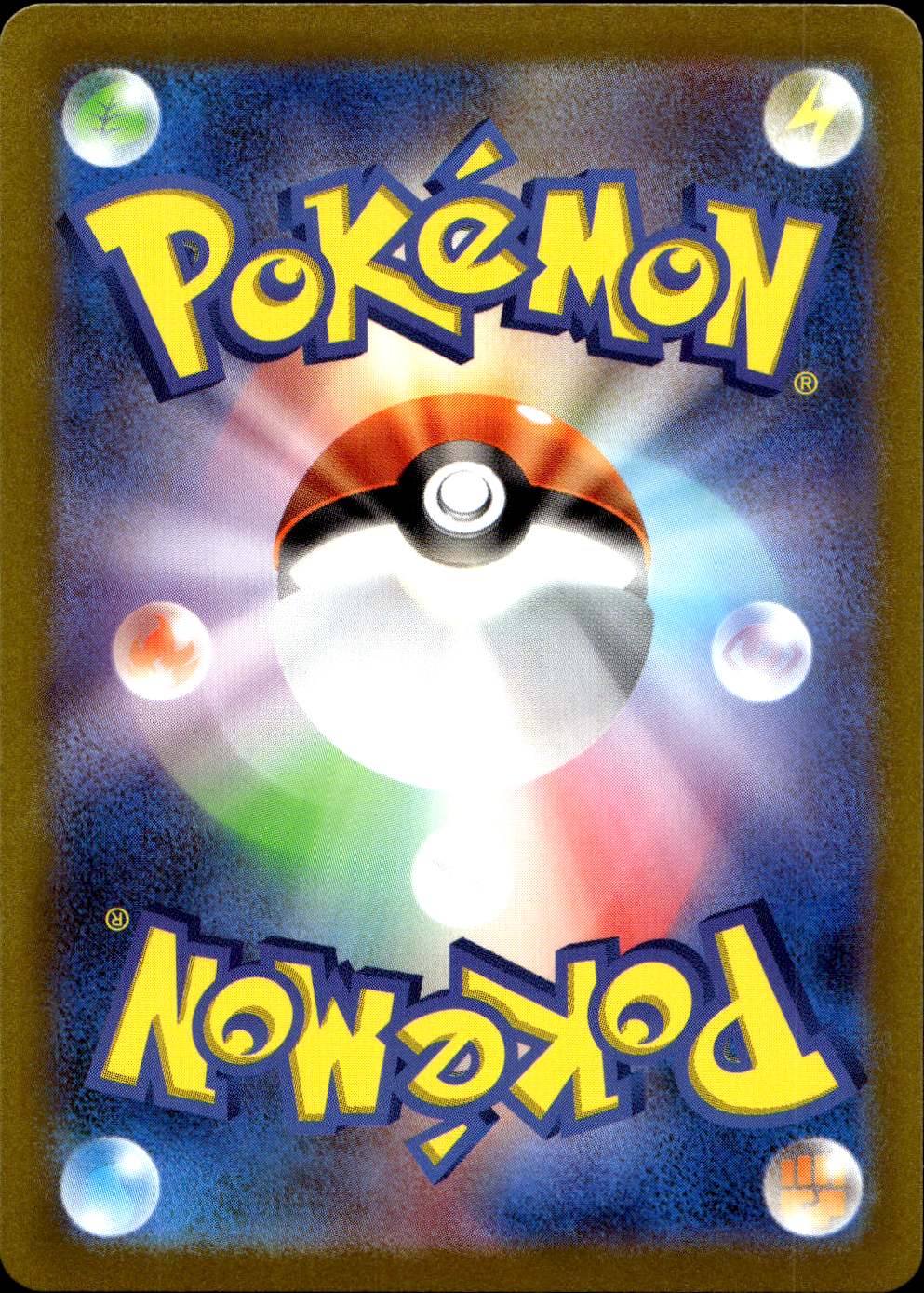 Graveller (Masterball) (075/165) - Pokemon Card 151 - Near Mint