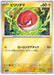 Voltorb - REVERSE HOLO - 100/165 -  Pokemon 151 SV2A - PokeRand