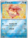 Goldeen - REVERSE HOLO -118/165 - Pokemon 151 SV2A - PokeRand