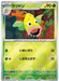 Weepinbell - REVERSE HOLO - 070/165 - Pokemon 151 SV2A - PokeRand