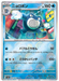 Poliwrath - REVERSE HOLO - 062/165 - Pokemon 151 SV2A - PokeRand