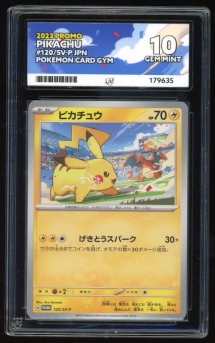Pokemon Card Gym - Pikachu 120 - SV-P - ACE 10 - Promo JPN