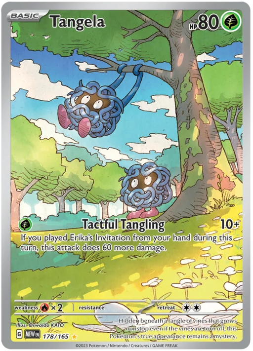 Tangela - Illustration Rare - 178/165 - Pokemon 151 (English)
