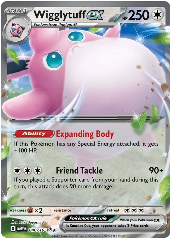 Wigglytuff ex - Double Rare - 040/165 - Pokemon 151 (English) - PokeRand