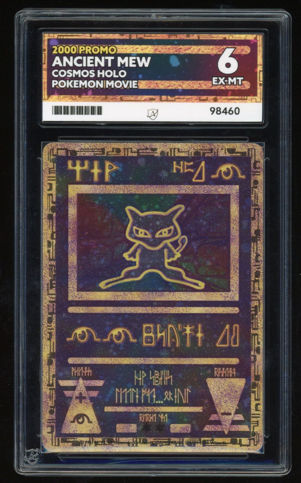 Ancient Mew - Cosmos Holo - Promo - Pokemon Movie - ACE 6