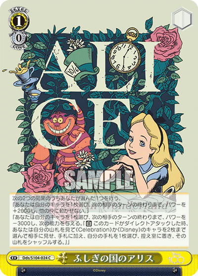 Alice In Wonderland - Dds/S104-024 C - Disney 100 Weiss Schwarz - PokeRand