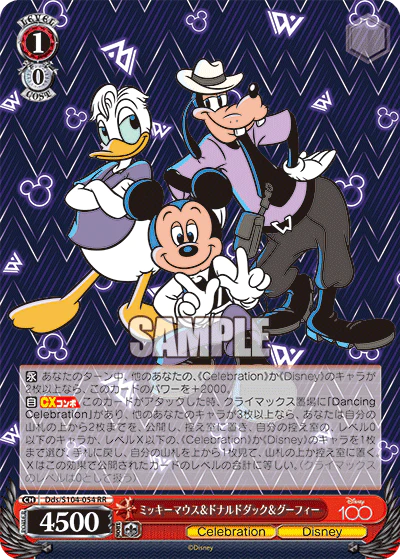 Mickey Mouse & Donald Duck & Goofy - Dds/S104-054 RR - Disney 100 Weiss Schwarz - PokeRand