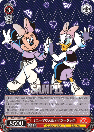 Minnie Mouse & Daisy Duck - Dds/S104-055 RR - Disney 100 Weiss Schwarz - PokeRand
