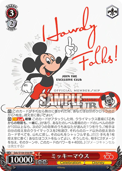 Mickey Mouse - Dds/S104-056 RR - Disney 100 Weiss Schwarz - PokeRand