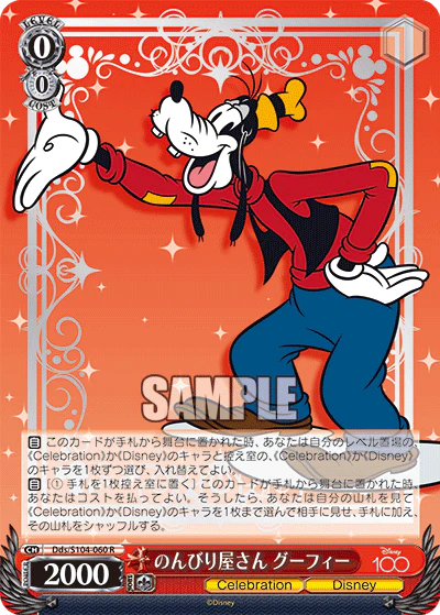 Goofy - Dds/S104-060 R - Disney 100 Weiss Schwarz - PokeRand
