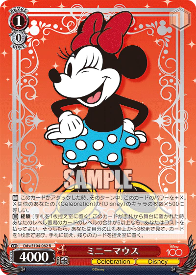 Minnie Mouse - Dds/S104-062 R - Disney 100 Weiss Schwarz - PokeRand