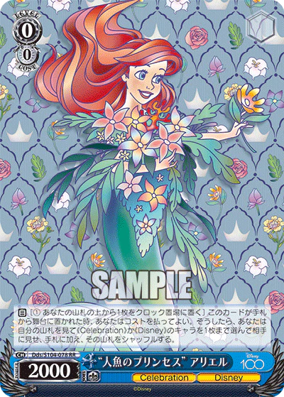 Ariel - Dds/S104-078 RR - Disney 100 Weiss Schwarz - PokeRand