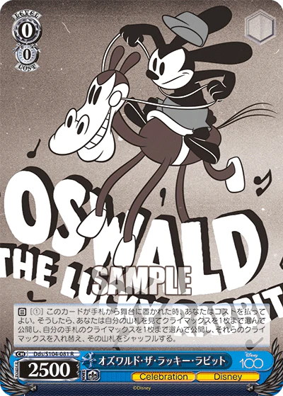Oswald The Lucky Rabbit - Dds/S104-081 R - Disney 100 Weiss Schwarz - PokeRand