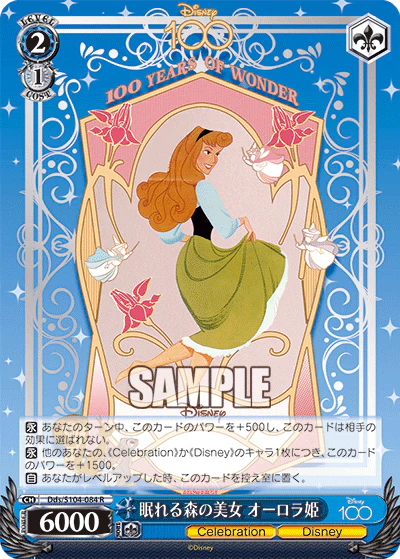 Sleeping Beauty - Dds/S104-084 R - Disney 100 Weiss Schwarz - PokeRand