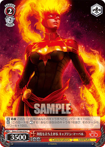 Captain Marvel - Dmv/S104-074 C - Disney 100 Weiss Schwarz - PokeRand